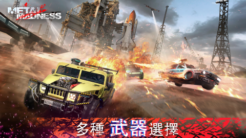 装甲怪兽-道路射击