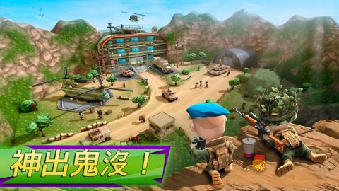 《口袋部队：轰天猛将》