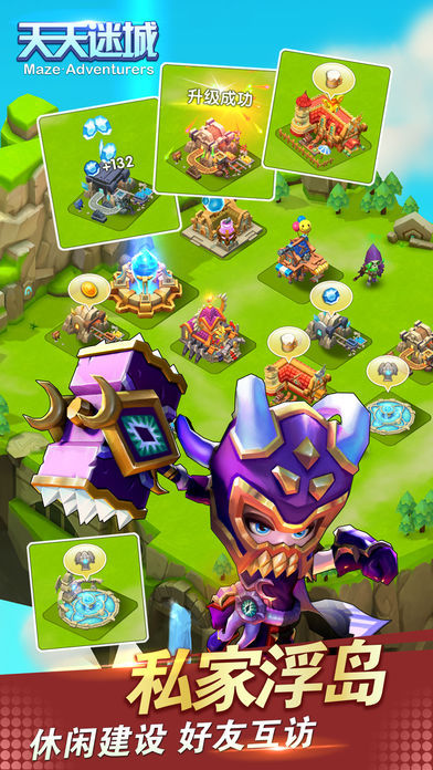 冒险联盟（台服）