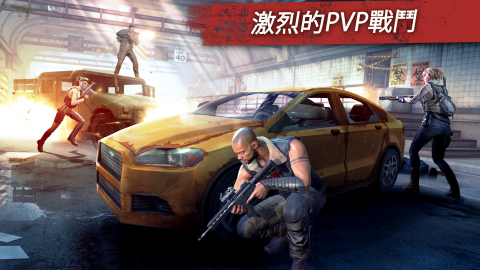 求生之路: PvP 殭尸射击游戏 