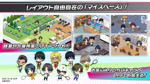 新网球王子 RisingBeat（日服）