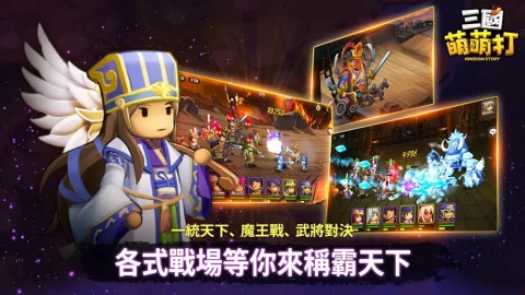 Kingdom Story: Brave Legion