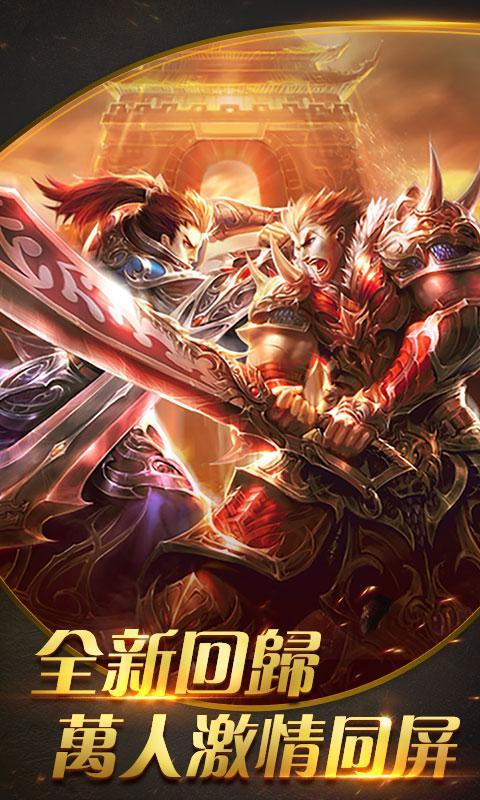 魔龙觉醒 - 灵宠降临 放置RPG