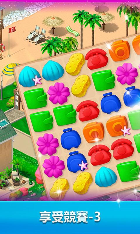 Resort Hotel: Bay Story