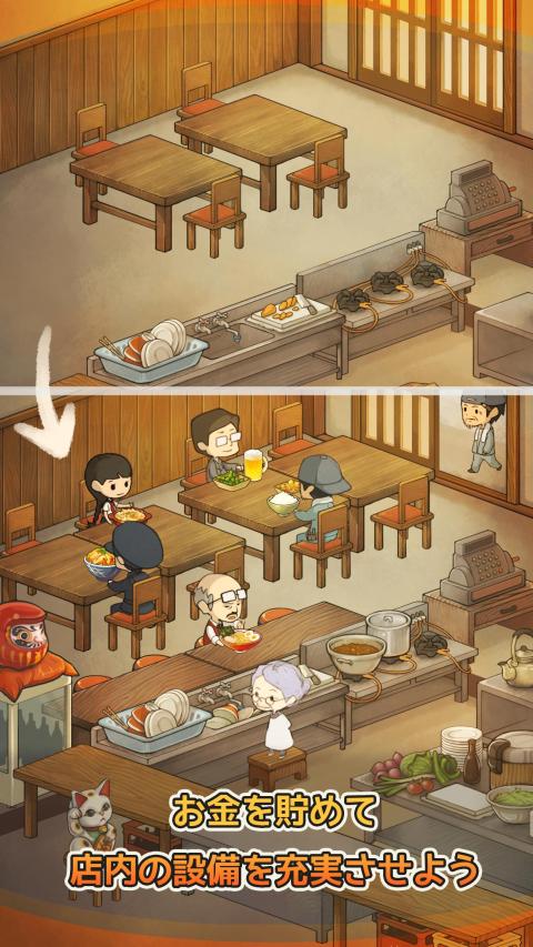 回忆中的食堂故事（感动心灵的昭和系列）