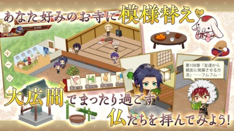 南无阿弥陀佛！ -莲台 UTENA-