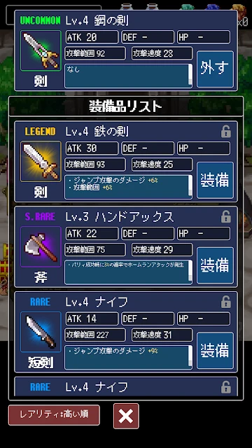 砍杀无双（日服）