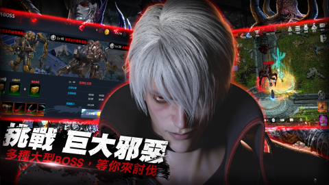 血魔伊甸园M（日服）