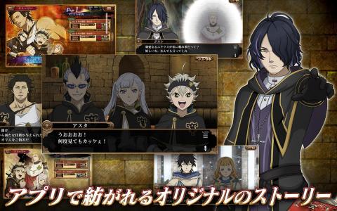 ブラッククローバー 梦幻の骑士団