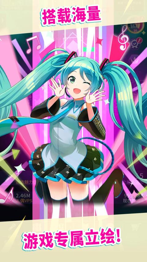 初音未来-TAP WONDER-