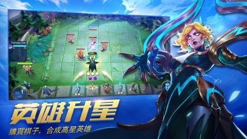 Magic Chess: Bang Bang