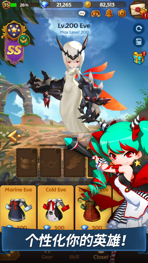 Hello Hero: Epic Battle