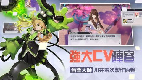 永远的7日之都（台服）