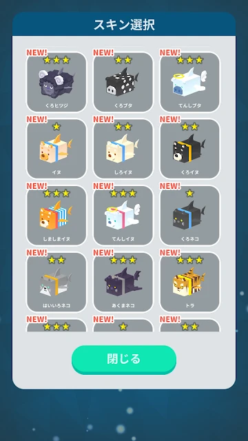 变长吧！动物之海online