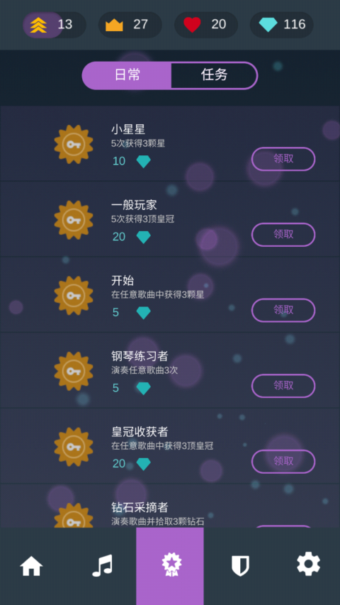 Piano Solo - Classical Magic Game White Tiles 4