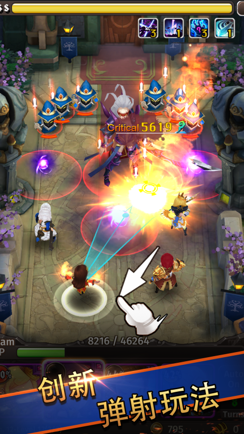 Hyper Heroes: Marble-Like RPG