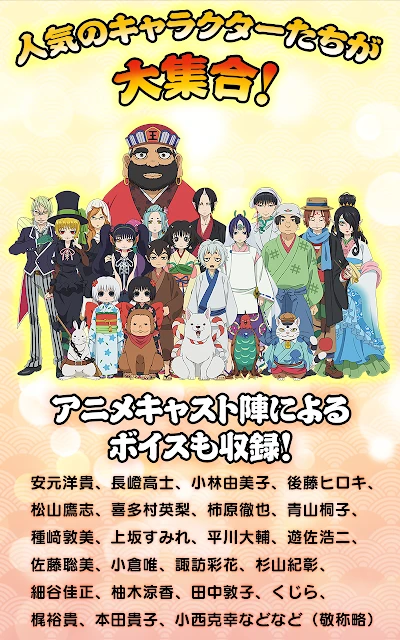 鬼灯的冷彻~地狱解谜就靠你了