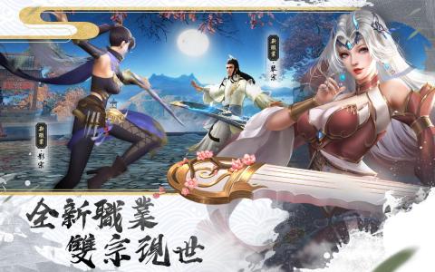 神命：天选之人