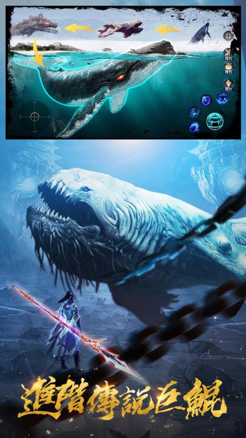 进阶战神：吞噬天地