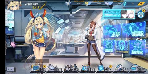 超次元大海战（日服）