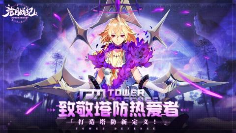 沧月战纪（繁中版）