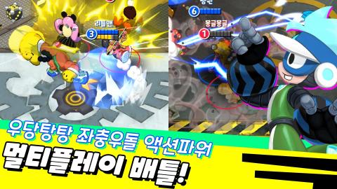 小男孩乱斗（韩服）