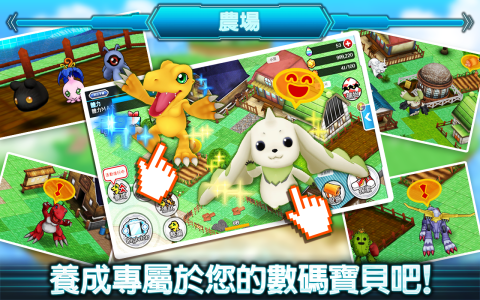 数码宝贝 LinkZ（国际版）