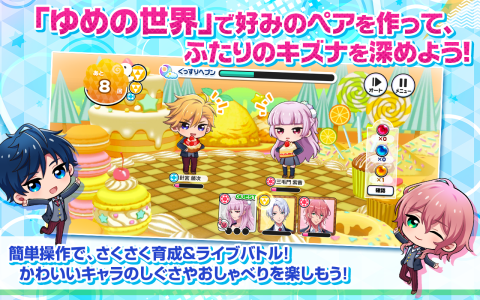 DREAM!ing（日服）