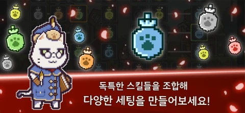 只是狩猎（韩服）