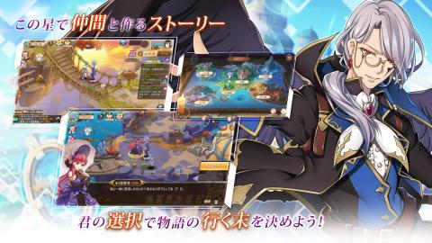 Stella Ballade：纹章守护者与晓之龙