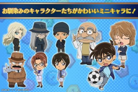 名侦探柯南解谜,磐上的连锁