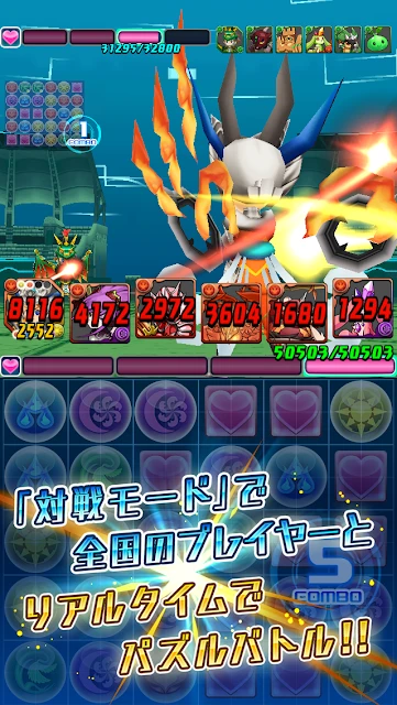 Puzzle & Dragons Radar