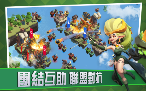 空岛对决：世纪战场(Fortress Isles: Sky War)