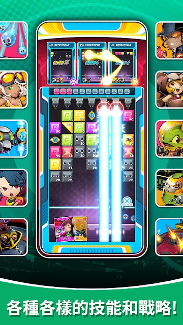 弹球对战 - BLOCK BUSTERS