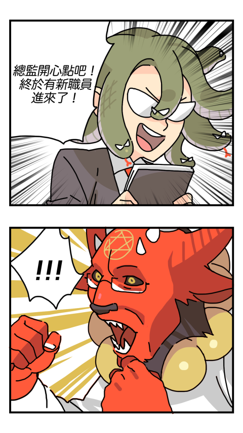 Dungeon Corperation : (An auto-farming RPG game!)