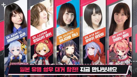 一零计划（韩服）