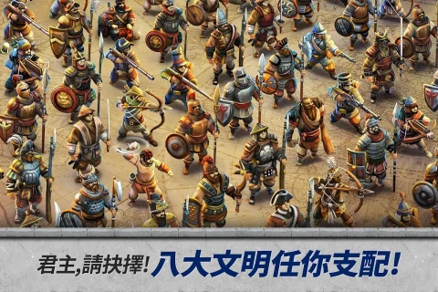 统治者（亚洲）