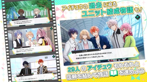 爱★Chu Étoile Stage