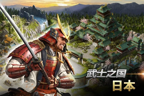 Civilization War - Battle Strategy War Game