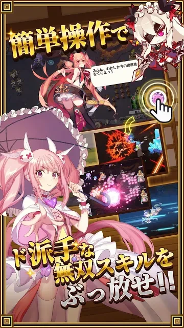 Re：三国志 萌将物语