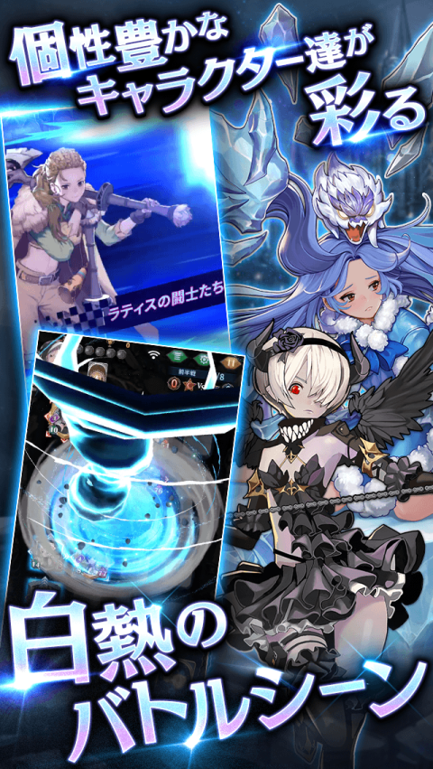 七影～7个王国与月影佣兵团～