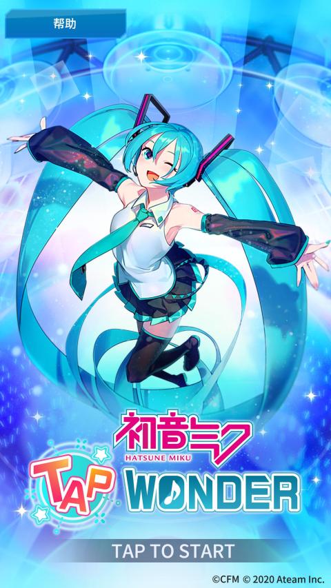 初音未来-TAP WONDER-