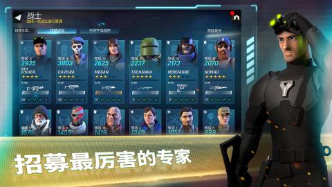 Tom Clancy’s 精英特工