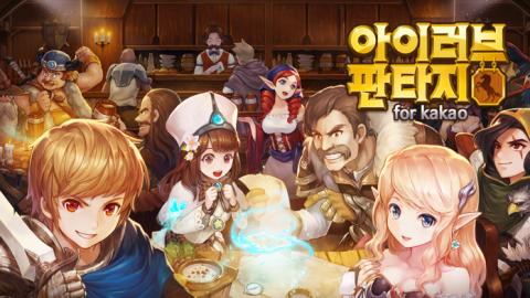 奇迹幻想,for,kakao