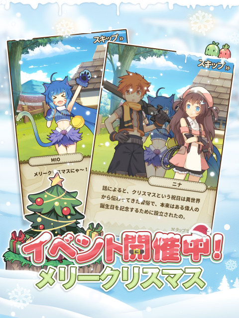 牧羊人之心（日服）