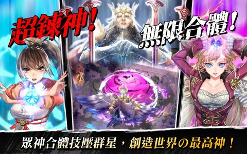 链神之战（台服）