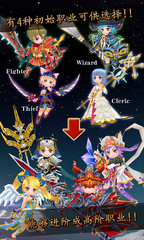 RPG Elemental Knights R (MMO)