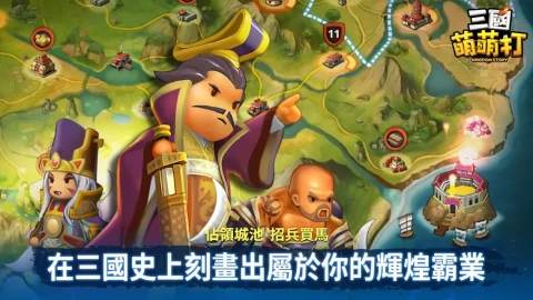 Kingdom Story: Brave Legion