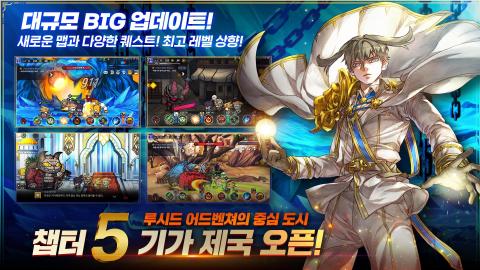 Lucid Adventure with NAVER WEBTOON