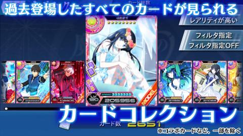 魔法科高校的劣等生,LOST,ZERO